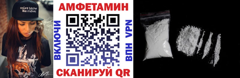АМФ VHQ  Ирбит 