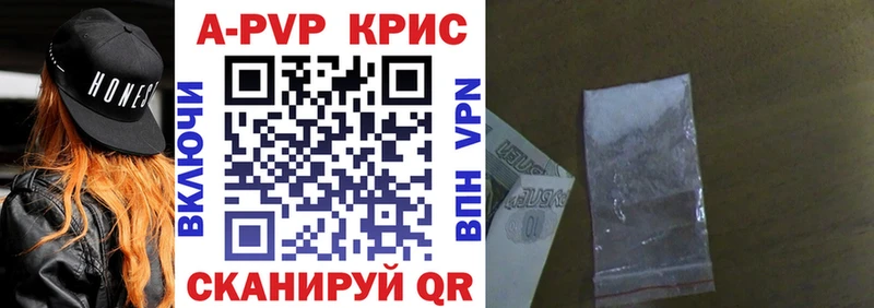 МЕГА как зайти  Ирбит  A-PVP мука  купить  