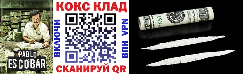 КОКАИН 98%  Ирбит 