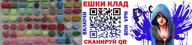 Экстази 250 мг  Ирбит 