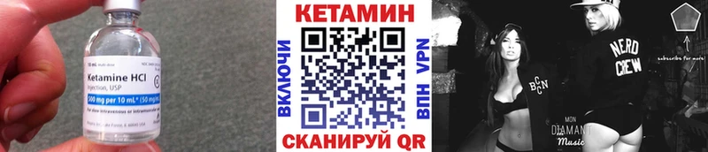 КЕТАМИН ketamine  купить наркотик  Ирбит 