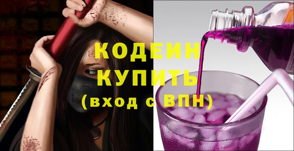 меф VHQ Рославль