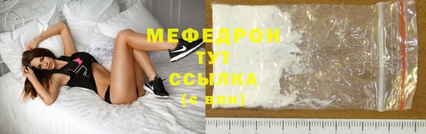 сатива Аркадак