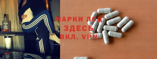 марки lsd Армянск