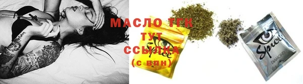 марки lsd Армянск