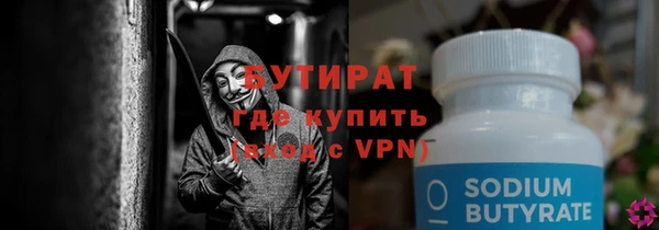 сатива Аркадак