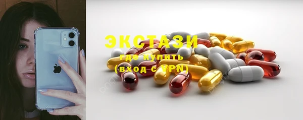 марки lsd Армянск