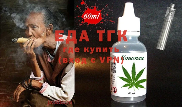 сатива Аркадак