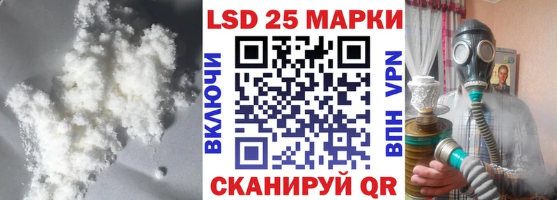 LSD-25 экстази кислота  Ирбит 