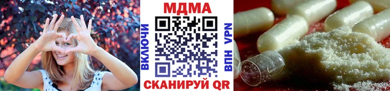 MDMA crystal  наркота  Ирбит 