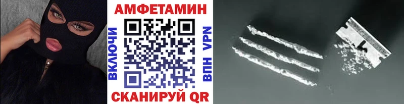 что такое   Ирбит  Метамфетамин Декстрометамфетамин 99.9% 