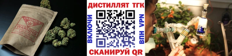 ТГК концентрат  Ирбит 
